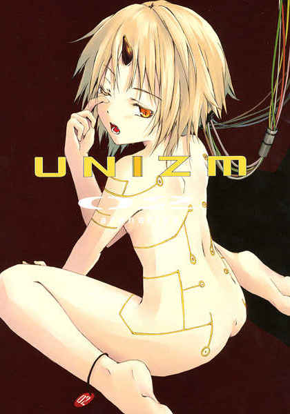 UNIZM02 [あらなり屋(鴉楽)] オリジナル