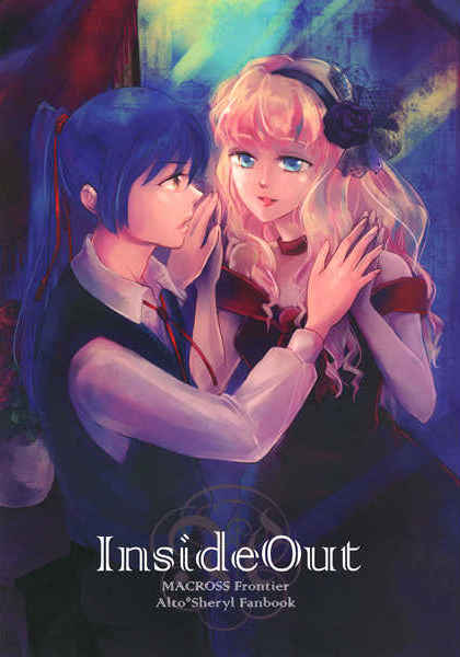 Inside Out [熱闘ジャンキー(さなみ)] マクロスシリーズ