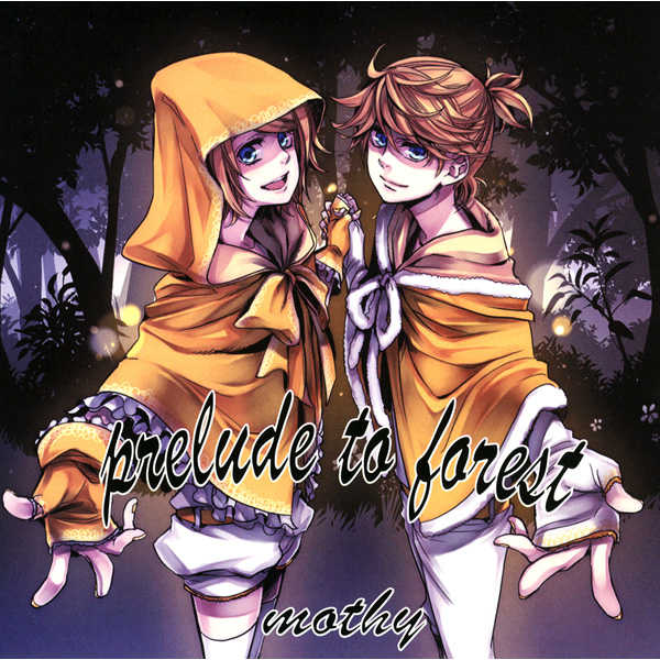 prelude to forest [the heavenly yard(mothy)] VOCALOID