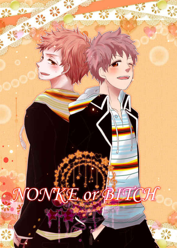 NONKE or BITCH [nmtk(とや まゆ)] 青の祓魔師