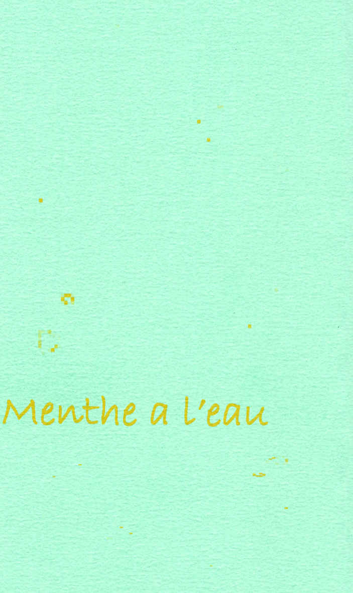 Menthe a l'eau [レゾリュートの双子(夢歩)] 青の祓魔師