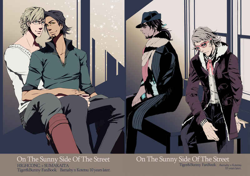 On The Sunny Side Of The Street [HIGHCONC.(すざき)] TIGER & BUNNY