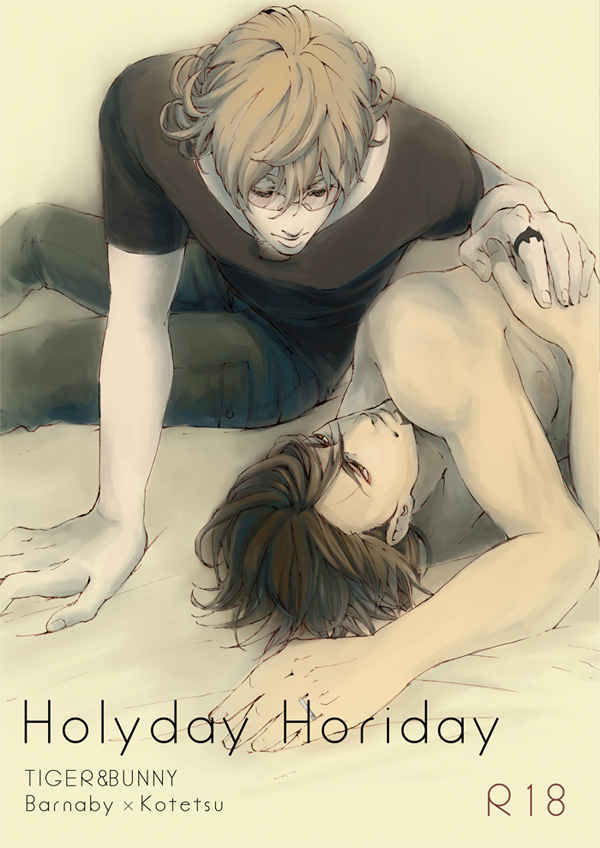 Holyday Horiday [OJmomo(yoshi)] TIGER & BUNNY