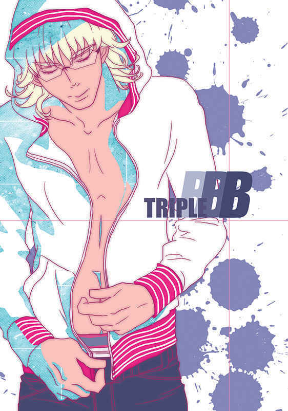 TRIPLE B [アインロック(ひのき)] TIGER & BUNNY