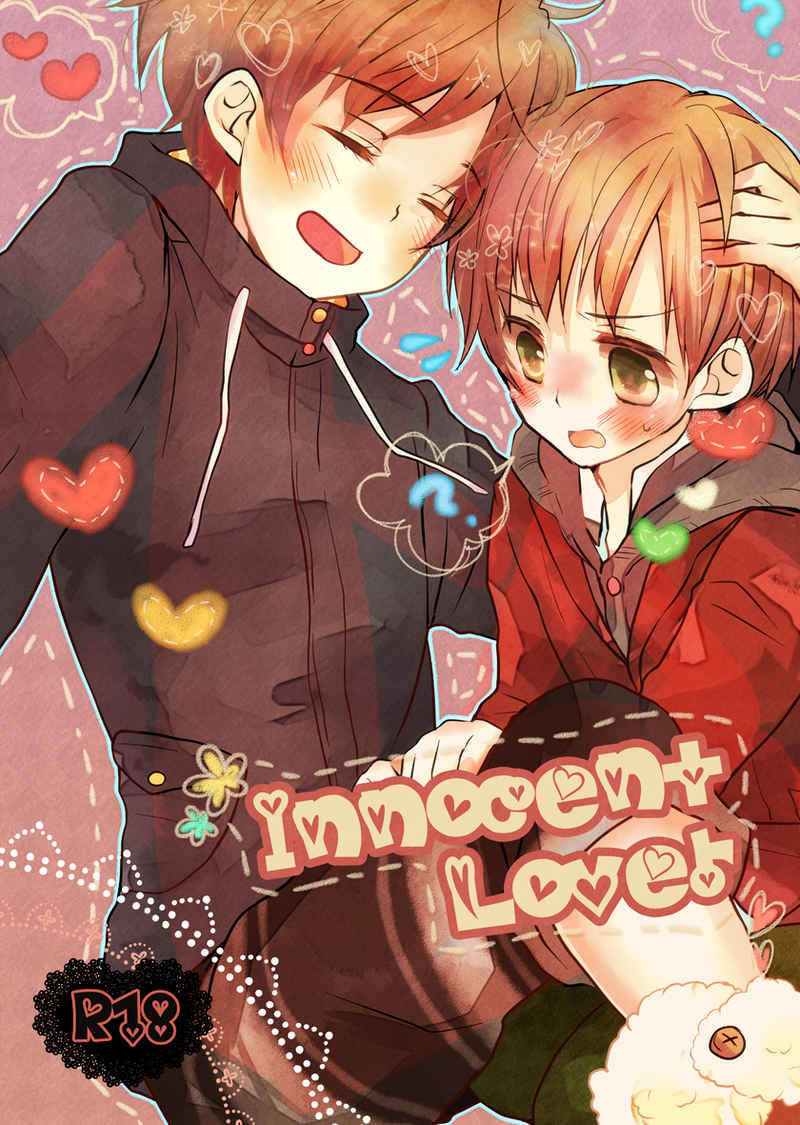 Innocent Lover [-紅-(ゆらね)] ヘタリア