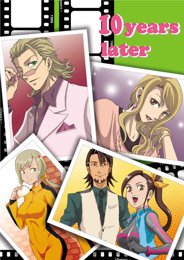 10 years later [BE・SHI(せばす)] TIGER & BUNNY