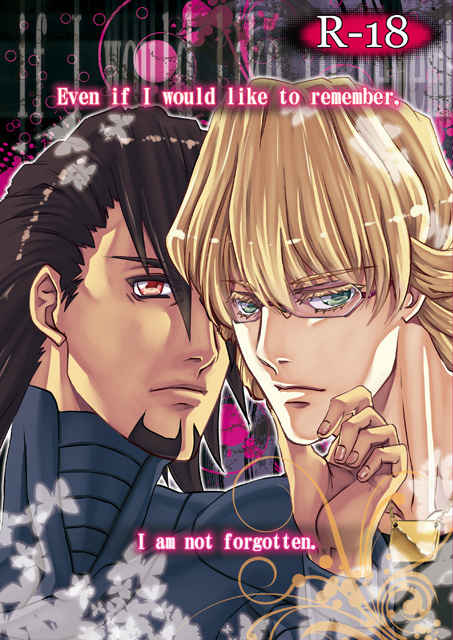 Even if I would like to remember,  I am not forgotten. [流星観測(どったー)] TIGER & BUNNY