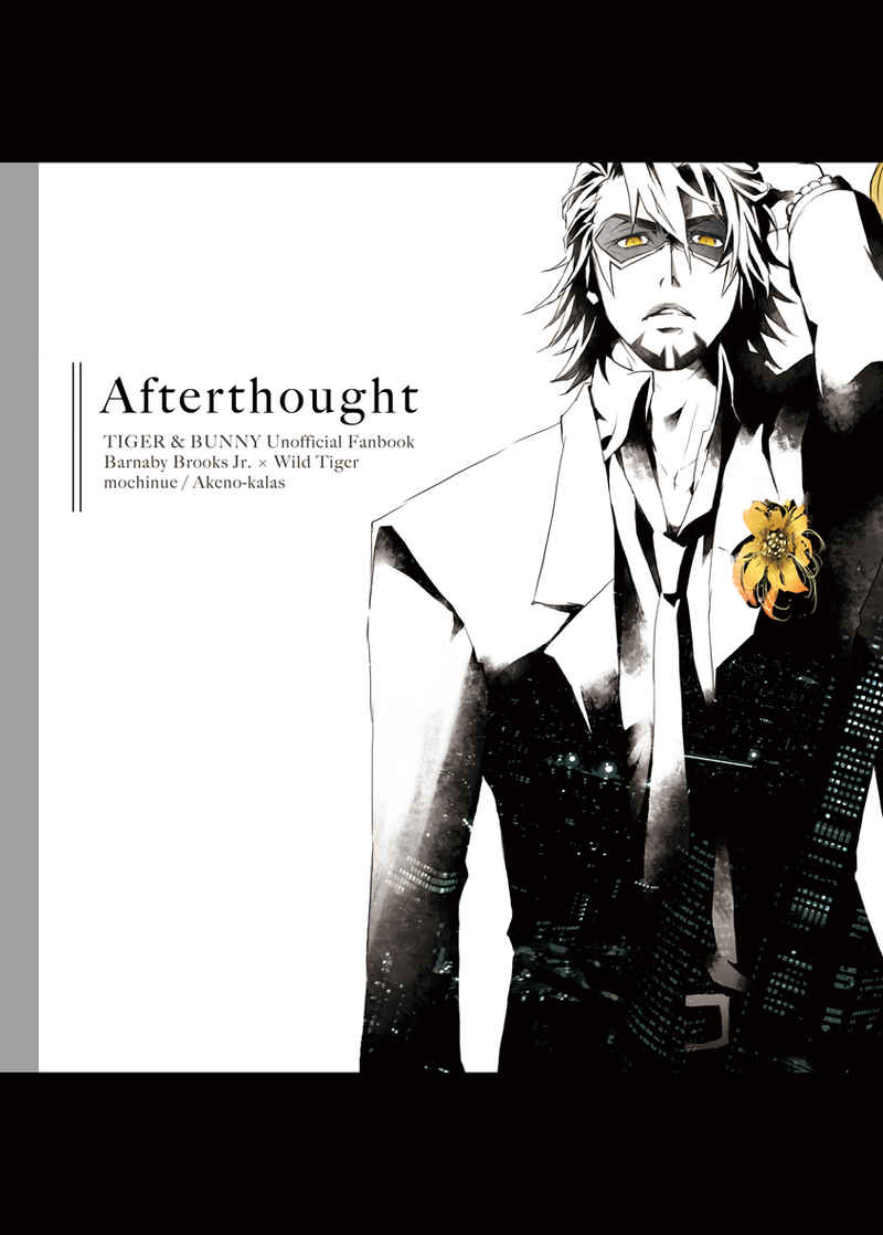 Afterthought [あけのからす(もちぬ)] TIGER & BUNNY