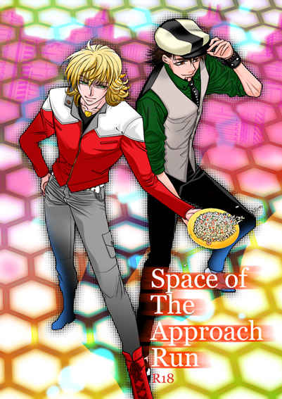 Space of The Approach Run [CRY-MAX(まさき・京)] TIGER & BUNNY
