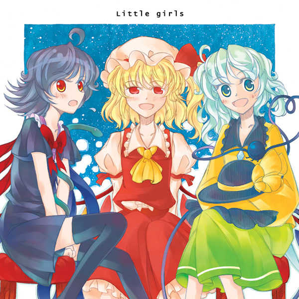 Littlegirls [Show and Tell(うりうり)] 東方Project