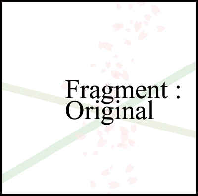 Fragment:Original [Undefined Field(heric)] オリジナル