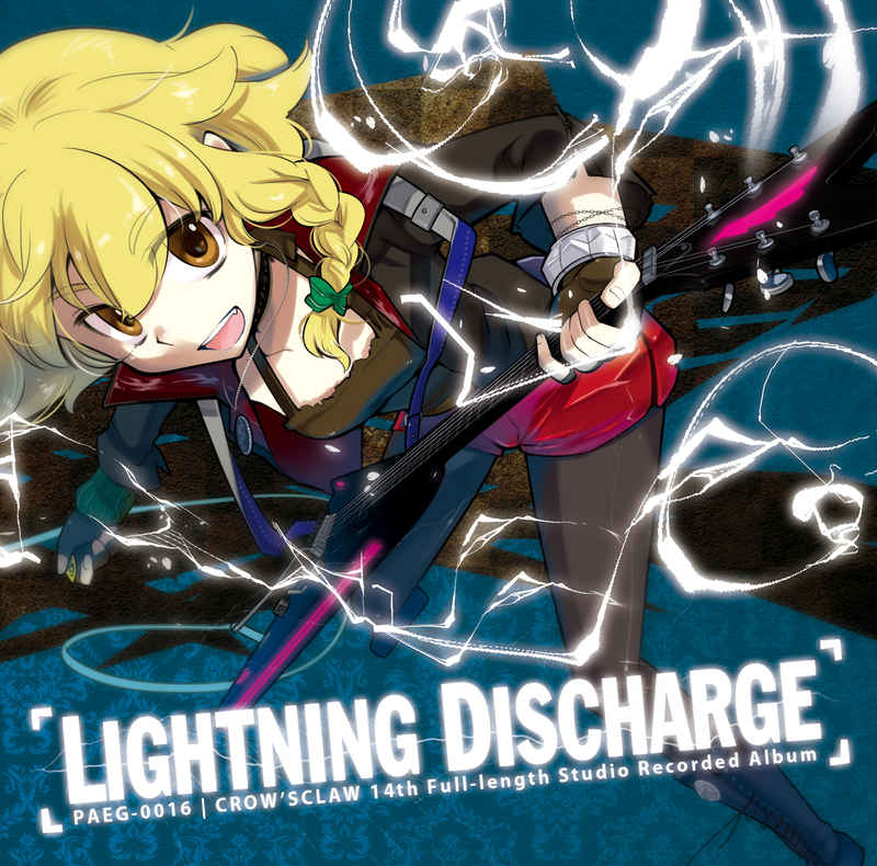 Lightning Discharge [CROW'SCLAW(鷹)] 東方Project