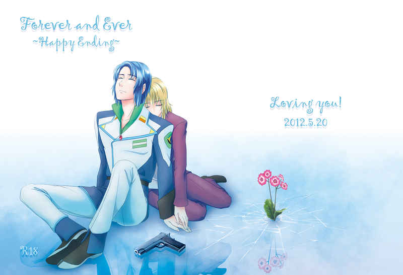 Forever and Ever ～Happy Ending～ [Loving You！(りおん)] 機動戦士ガンダムSEED DESTINY