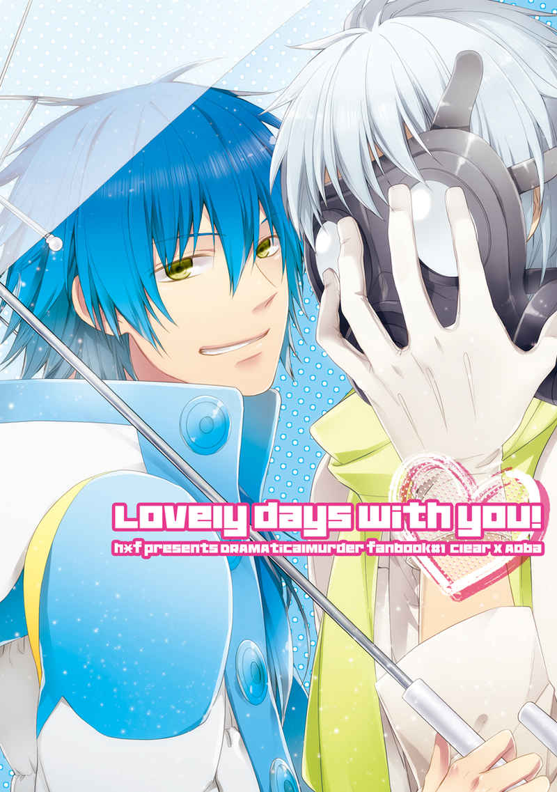 Lovely days with you! [h*f(たゆり)] DRAMAtical Murder