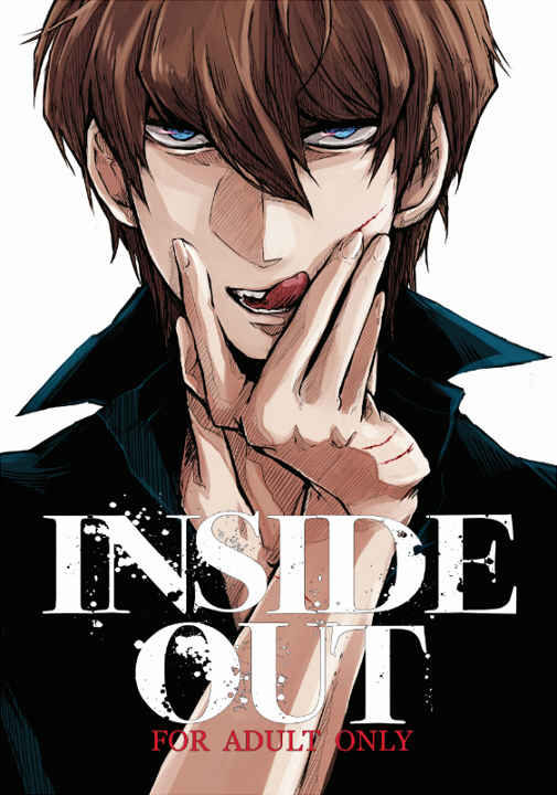 INSIDE OUT [nudick(さじ)] 遊戯王