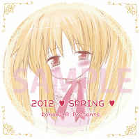 おすましフェイトちゃん缶バッチ 2012.Spring Ver!! [れぞんでーとる(皆口コハル)] 魔法少女リリカルなのは