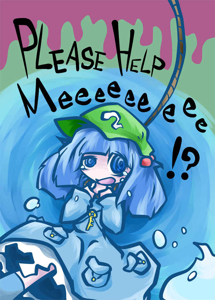 PLEASE HELP Meeeeeeeee!? [ムギれもらい(れもら)] 東方Project