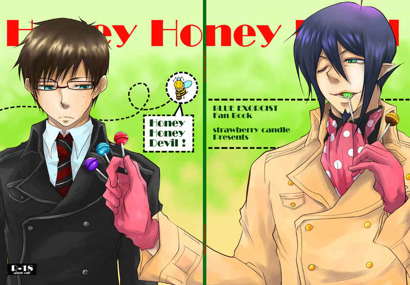 Honey Honey Devil [strawberry candle(茜)] 青の祓魔師