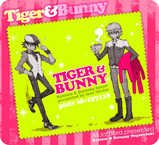 TIGER&BUNNYめがねふき [AirJar(tora)] TIGER & BUNNY