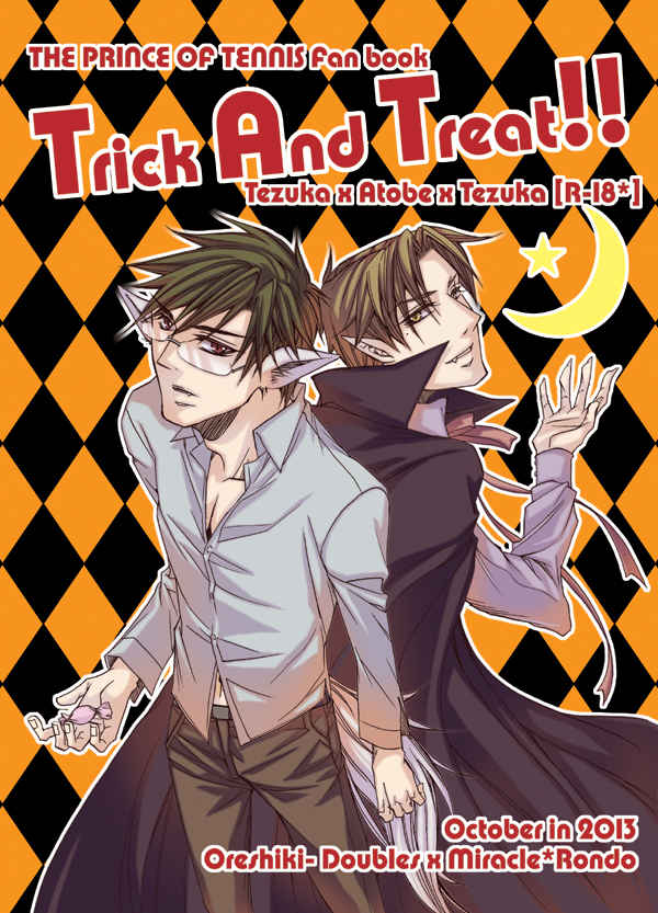Trick And Treat!! [俺式ダブルス(昭良ハルヒト)] テニスの王子様