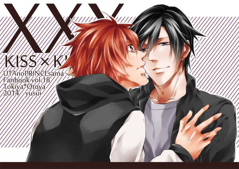 XXX [ALL*(yusui)] うたの☆プリンスさまっ♪