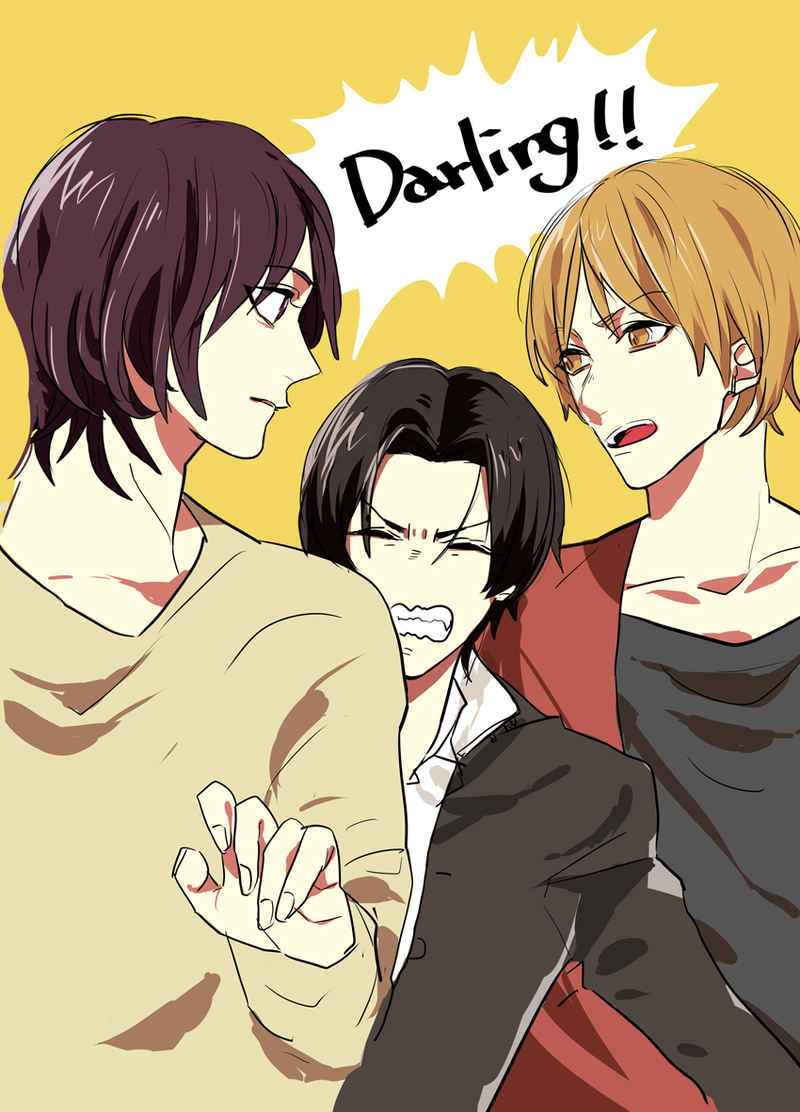 Darling!! [ANMY!(わか)] 黒子のバスケ