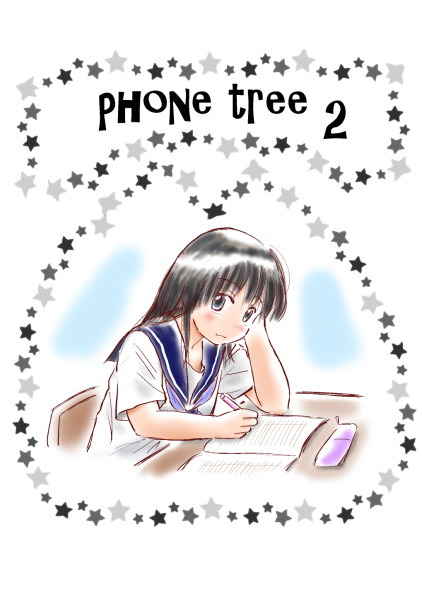 phone tree 2 [eso aparte(kera)] オリジナル