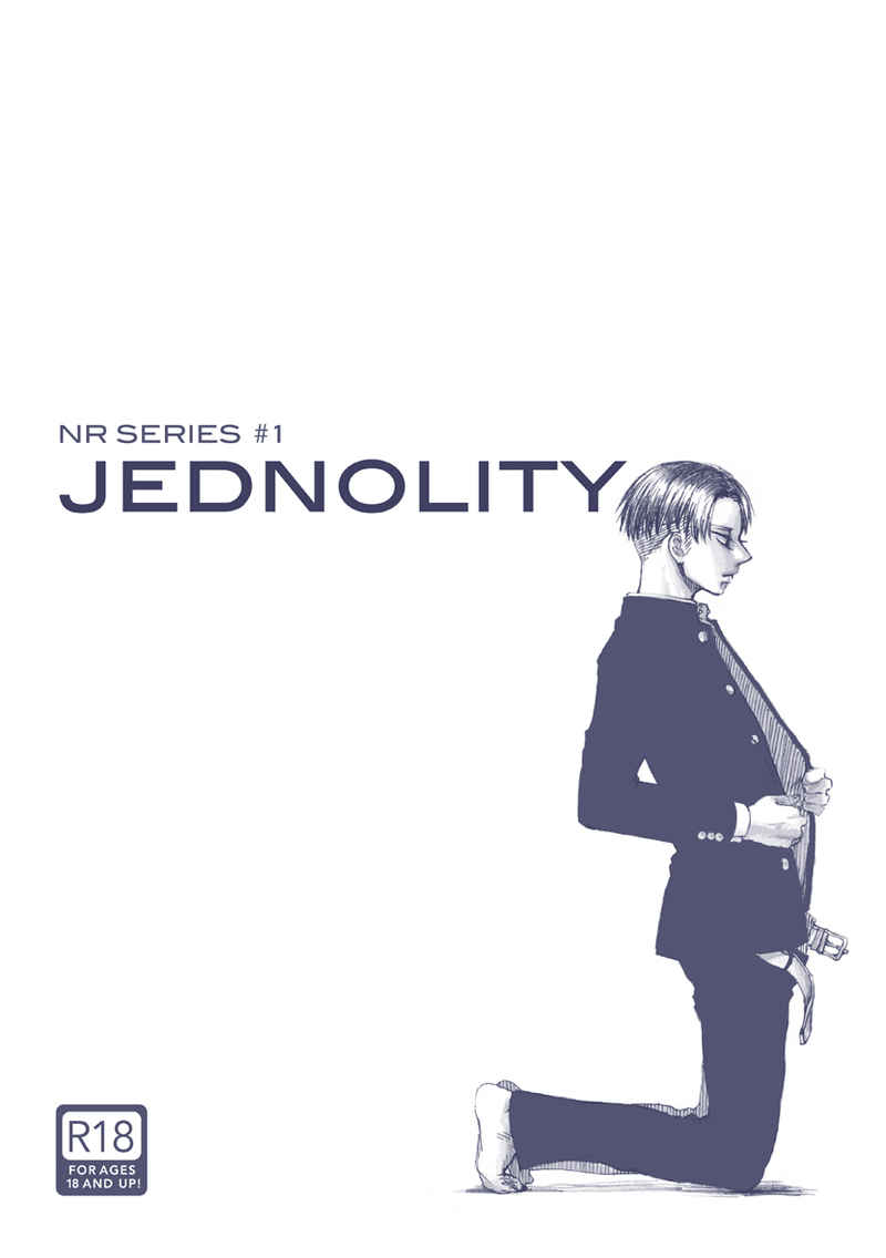 JEDNOLITY [【 N R 】(nobu)] 進撃の巨人