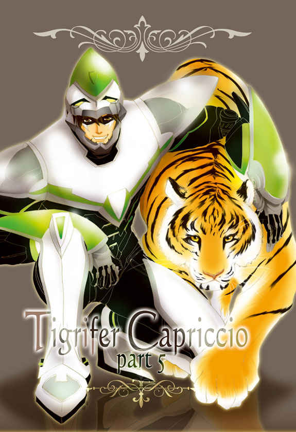Tigrifer Capriccio part5 [Stella(ツキ)] TIGER & BUNNY