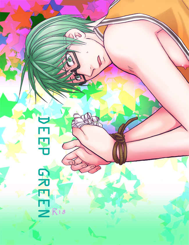 DEEP GREEN [今様(九鬼カタナ)] 黒子のバスケ