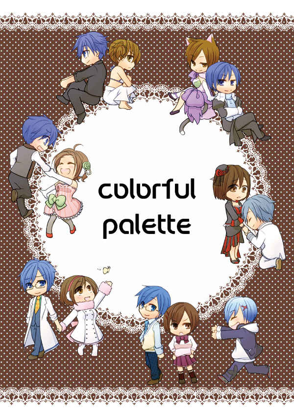 colorful palette [二進も三進も(あおい)] VOCALOID