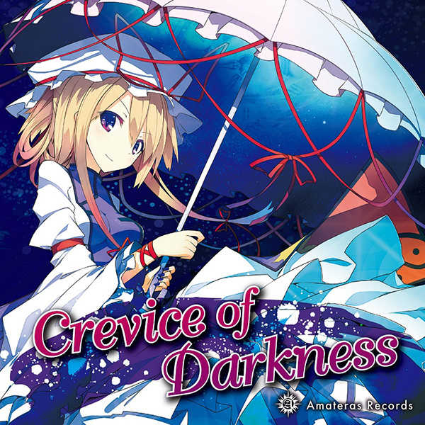 Crevice of Darkness [Amateras Records(Tracy)] 東方Project
