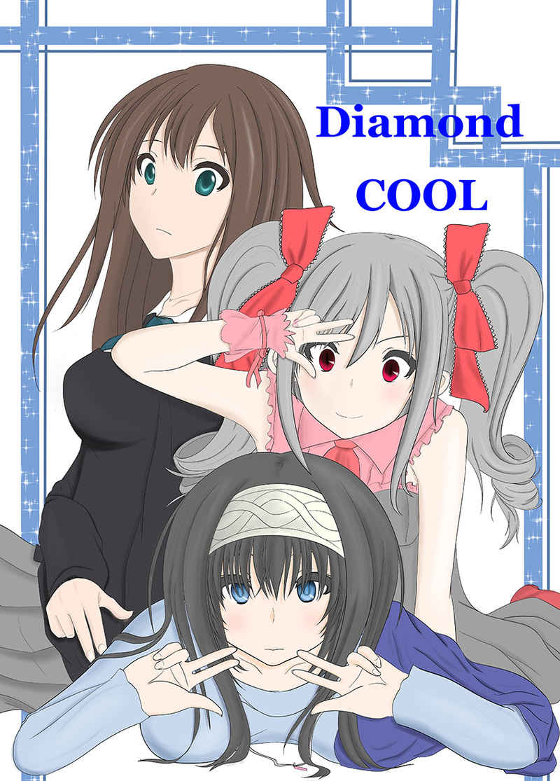 Diamond COOL [BONUS確定(野菜)] THE IDOLM@STER CINDERELLA GIRLS
