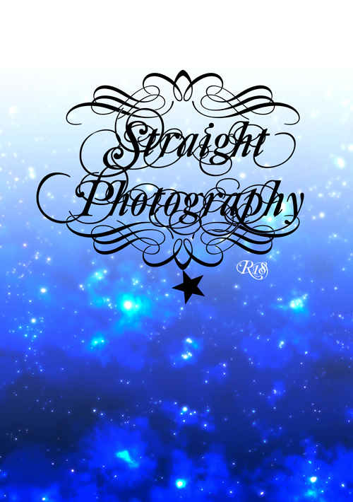 Straight Photography [nightfall(朱羅)] 進撃の巨人