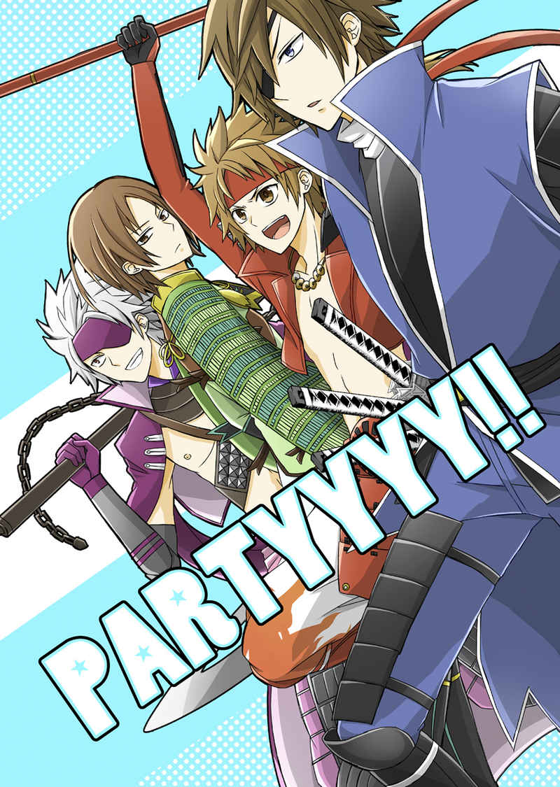 PARTYYYY!! [cubicboy(壱丸)] 戦国BASARA