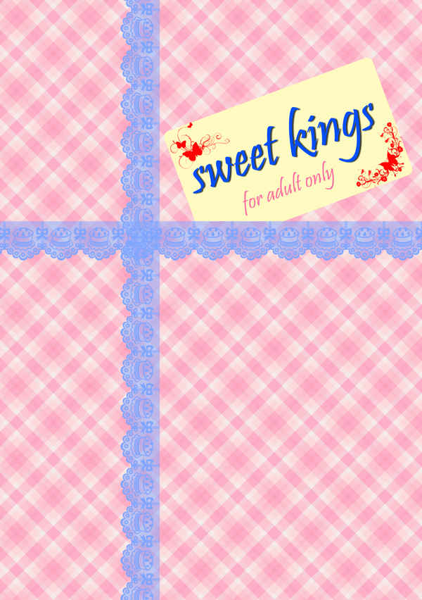 sweet kings [arlequin(綾世)] K