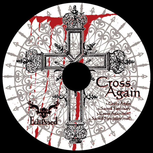 Cross Again [Eclipseed(星魚有香)] オリジナル