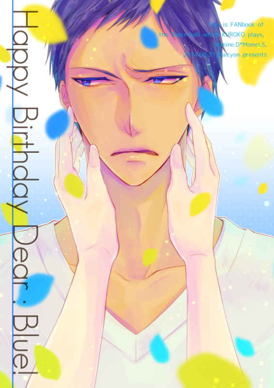 Happy Birthday Dear Blue! [halcyon(水咲)] 黒子のバスケ