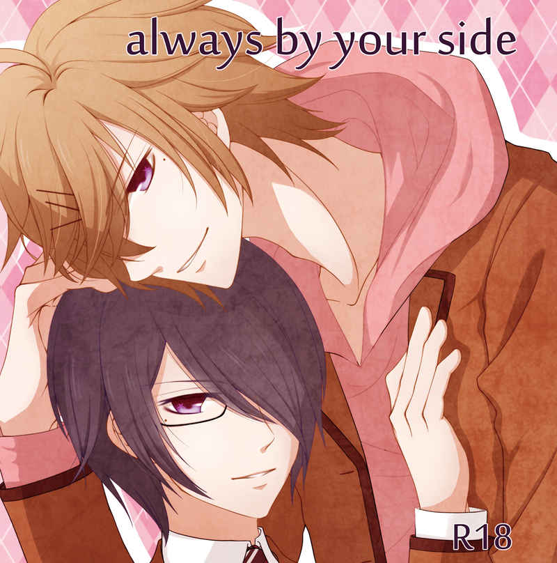 always by your side [WhiteColor(侑)] BROTHERS CONFLICT