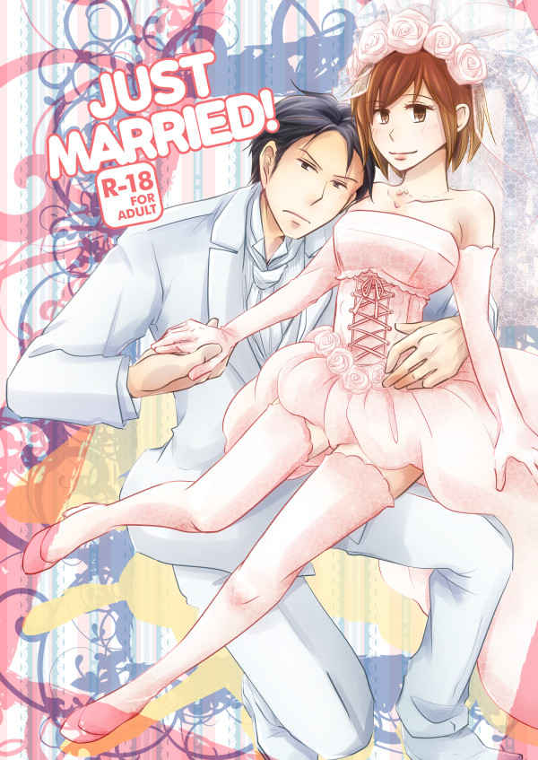 JUST MARRIED! [小舟一艘(由比)] その他