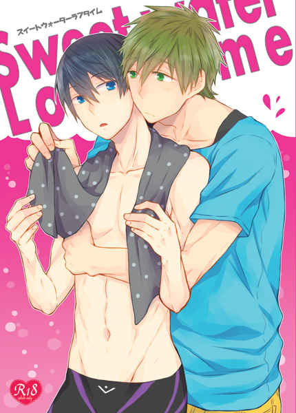 Sweetwater LoveTime [158Ｋ(こげたけい)] Free！
