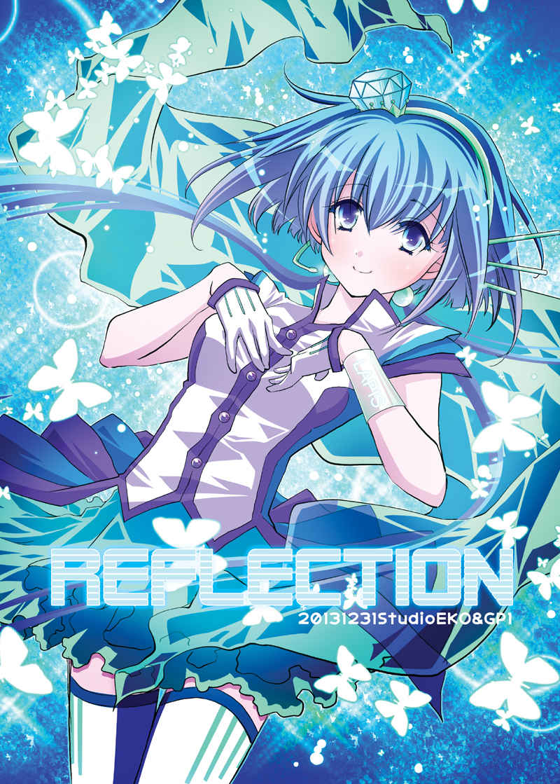 Reflection（同人誌＆ミニアルバムセット） [すたじおEKO＆GP1(クウヤ)] VOCALOID