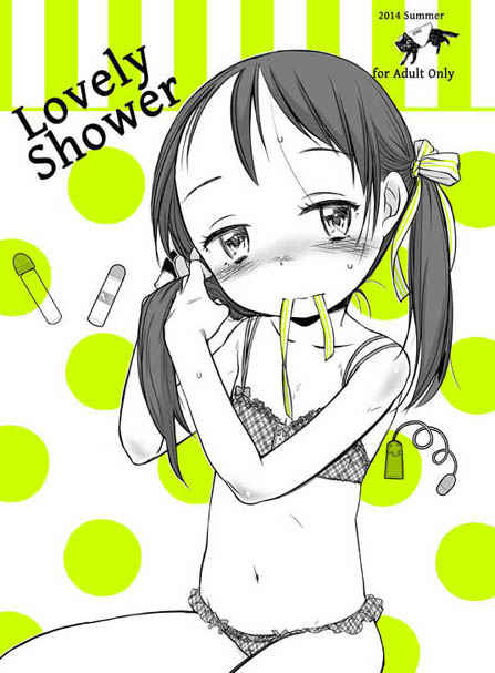 LovelyShower [ａｔｅｍｐｏ(KURO)] オリジナル