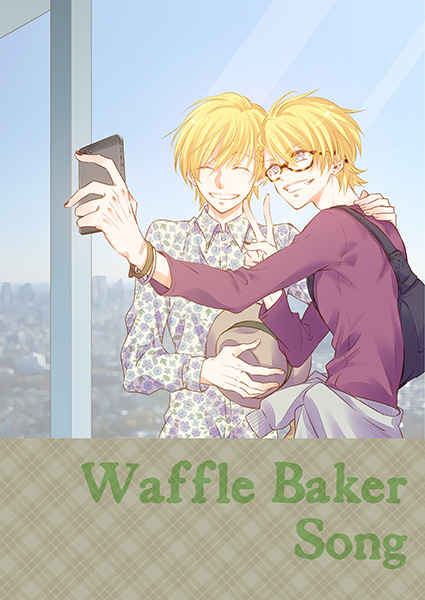Waffle Baker Song [papillio(モチコ)] うたの☆プリンスさまっ♪