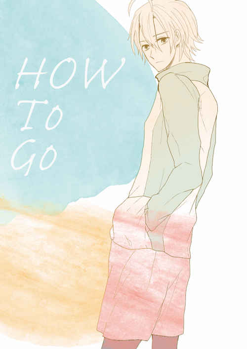 HOW TO GO [花泥棒(皆川)] 弱虫ペダル