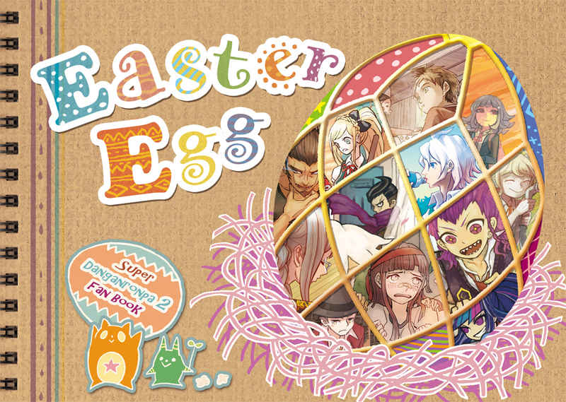 Easter Egg [モノミ先生のオムツ(りんね)] ダンガンロンパ
