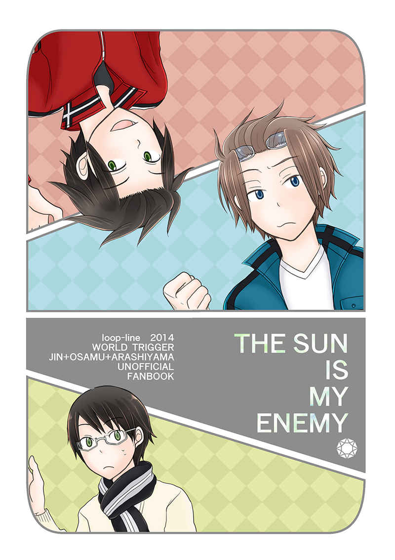 THE SUN IS MY ENEMY [loop-line(松原たま)] ワールドトリガー