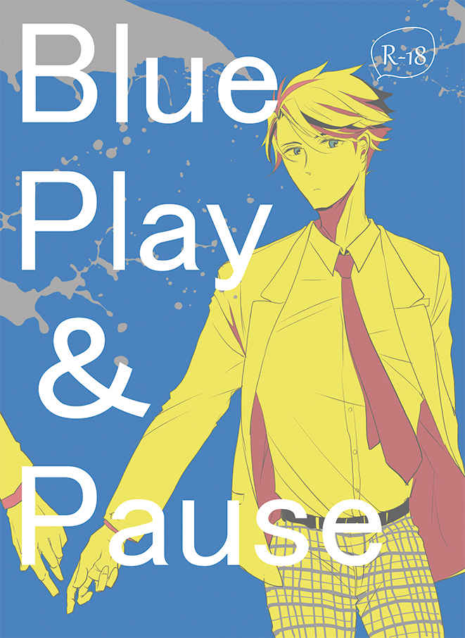 Blue Play & Pause [monthly-ps.com(mono)] ハイキュー!!