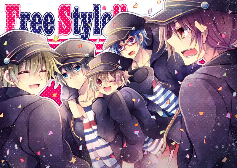 Free　Style!! [かるみ亭(かるみ谷)] Free！