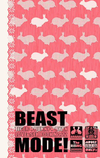 BEAST　MODE！ [litclo(唯の言葉)] TIGER & BUNNY
